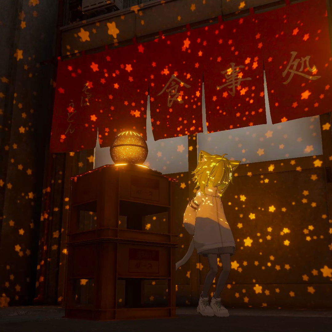 Starlight Projector screenshot 8